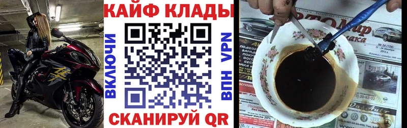 Как найти наркотики Белореченск Alpha PVP  БУТИРАТ  Cocaine  МАРИХУАНА 