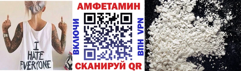 Amphetamine Розовый  цена наркотик  Белореченск 