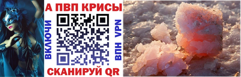 наркота  Белореченск  A PVP мука 