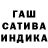 МЕФ мука Hex Crusader