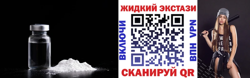 БУТИРАТ GHB  Белореченск 