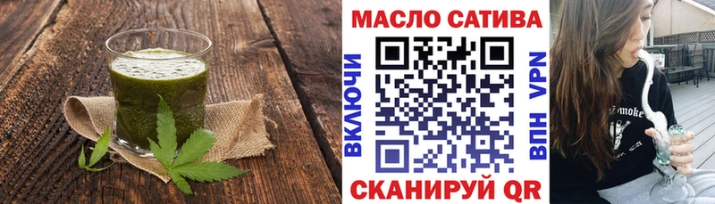 Печенье с ТГК марихуана  Белореченск 