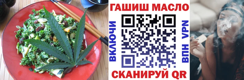 Печенье с ТГК марихуана Белореченск
