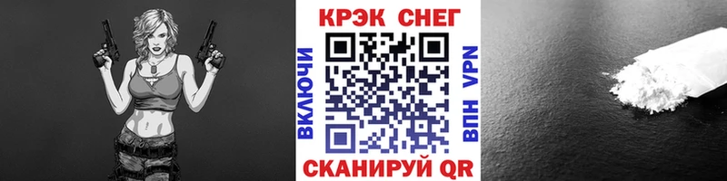 Cocaine VHQ  как найти закладки  Белореченск 