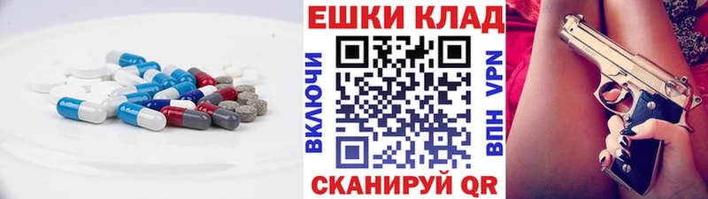 ЭКСТАЗИ MDMA  ссылка на мегу tor  Белореченск 