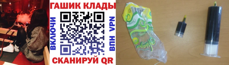 ГАШИШ ice o lator  как найти закладки  мега онион  Белореченск 
