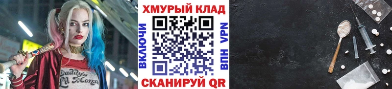 ГЕРОИН афганец Белореченск