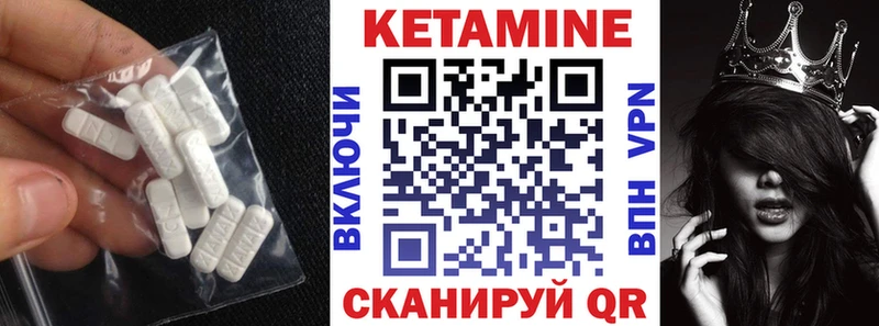 блэк спрут как зайти  как найти закладки  Белореченск  Кетамин ketamine 