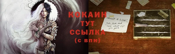 альфа пвп VHQ Иннополис
