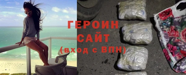 спайс Абаза