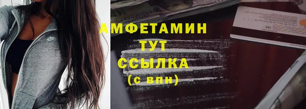 меф VHQ Абинск