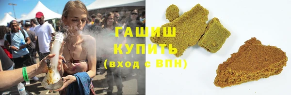 спайс Абаза