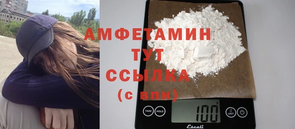 амфетамин Алзамай