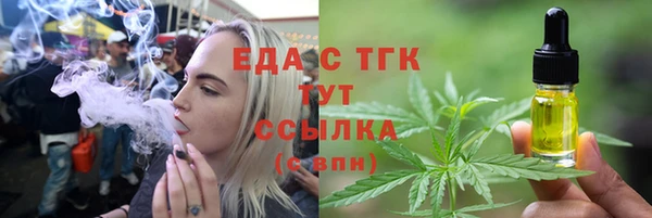 мефедрон Алексеевка