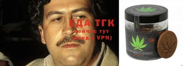меф VHQ Абинск