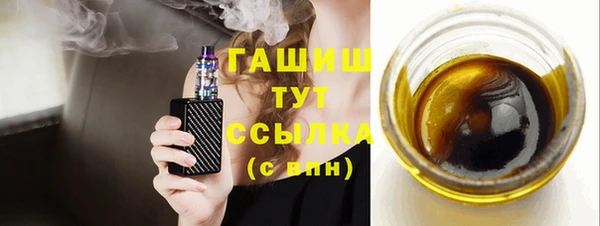 спайс Абаза