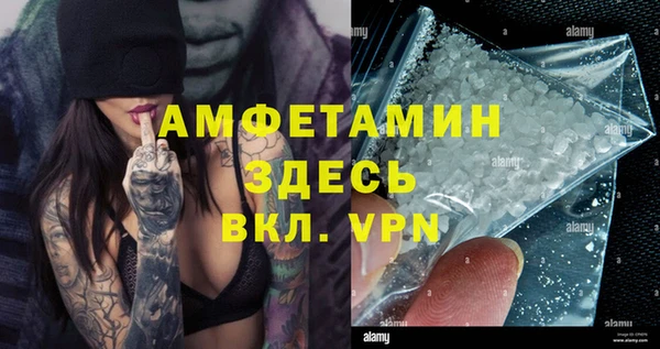 спайс Абаза