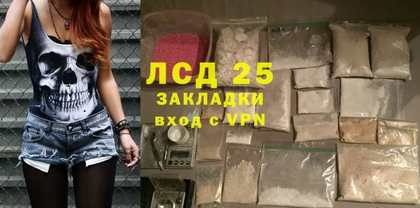 амфетамин Алзамай
