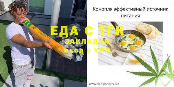 спайс Абаза
