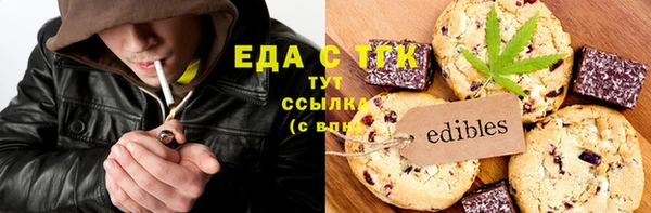спайс Абаза