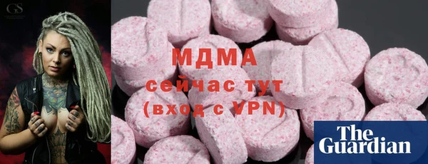 меф VHQ Абинск