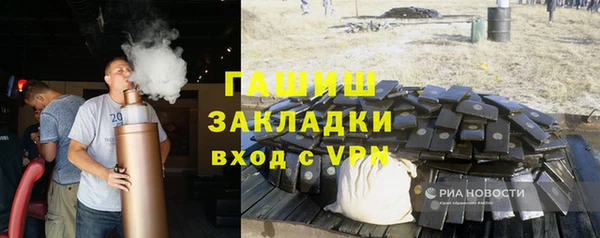 меф VHQ Абинск