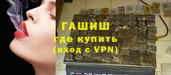 спайс Абаза
