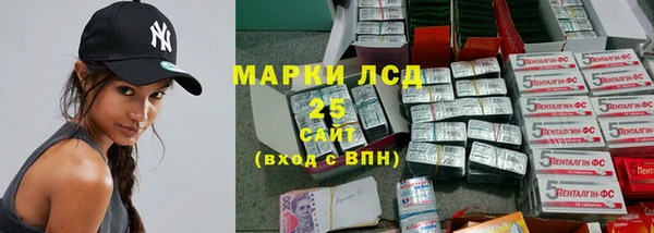 меф VHQ Абинск