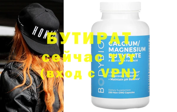 круглые Абдулино