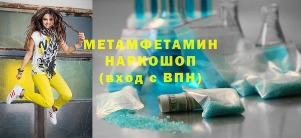 спайс Абаза