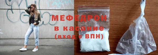 мефедрон Алексеевка