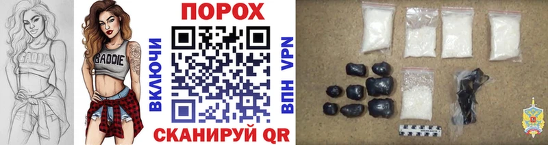 МЕТАМФЕТАМИН витя  Белореченск 