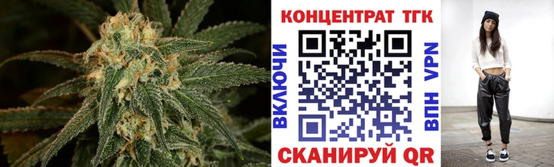ТГК THC oil  Белореченск 